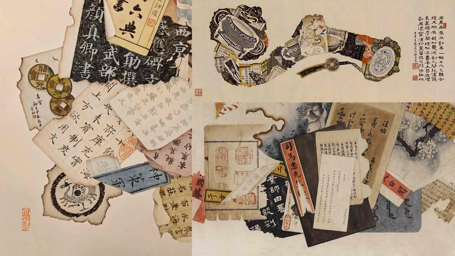 Reference collage inspired by Heaps of Brocade and Ash aesthetic