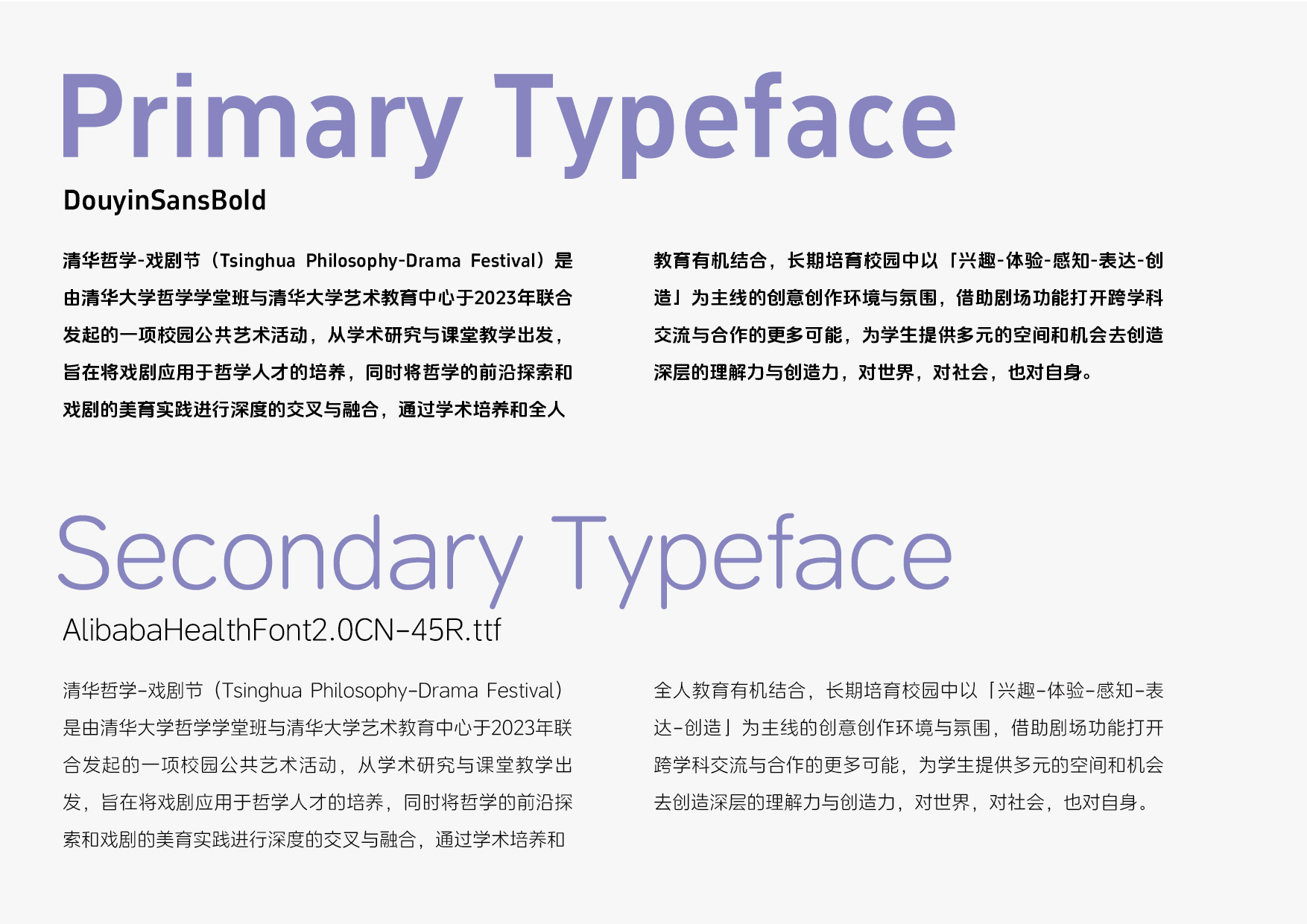 Poster variation with fragmented typographic composition