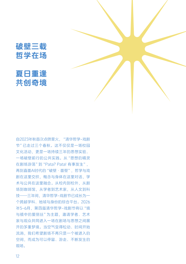 4th handbooks 5