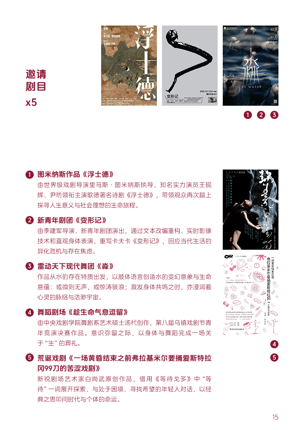 4th handbooks 8
