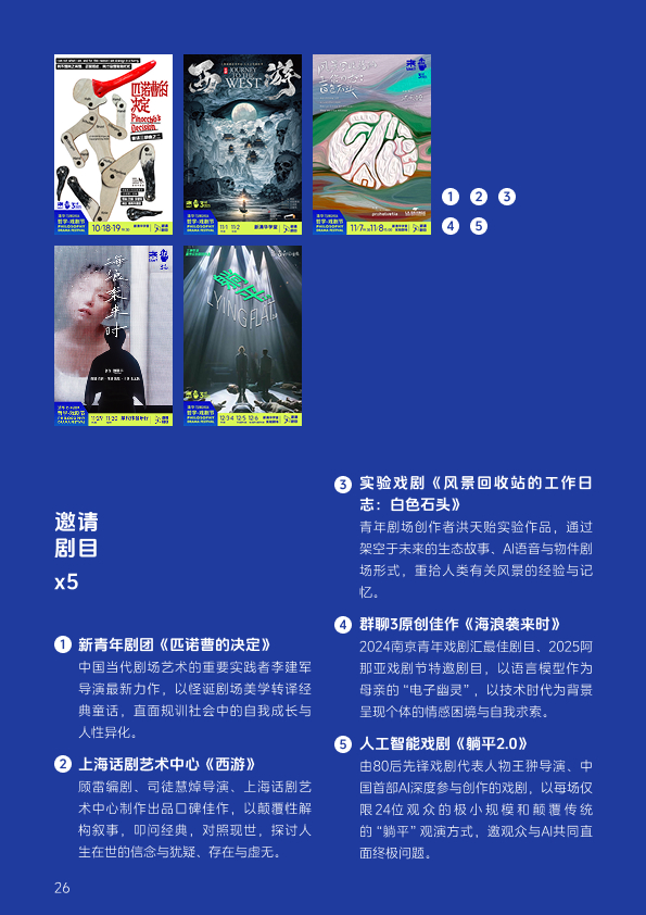 4th handbooks 11