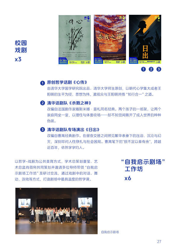 4th handbooks 12