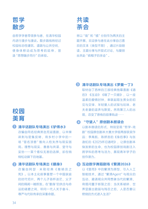 4th handbooks 13