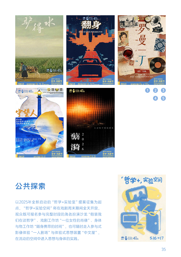 4th handbooks 14