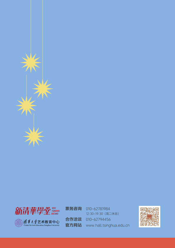 4th handbooks — back cover
