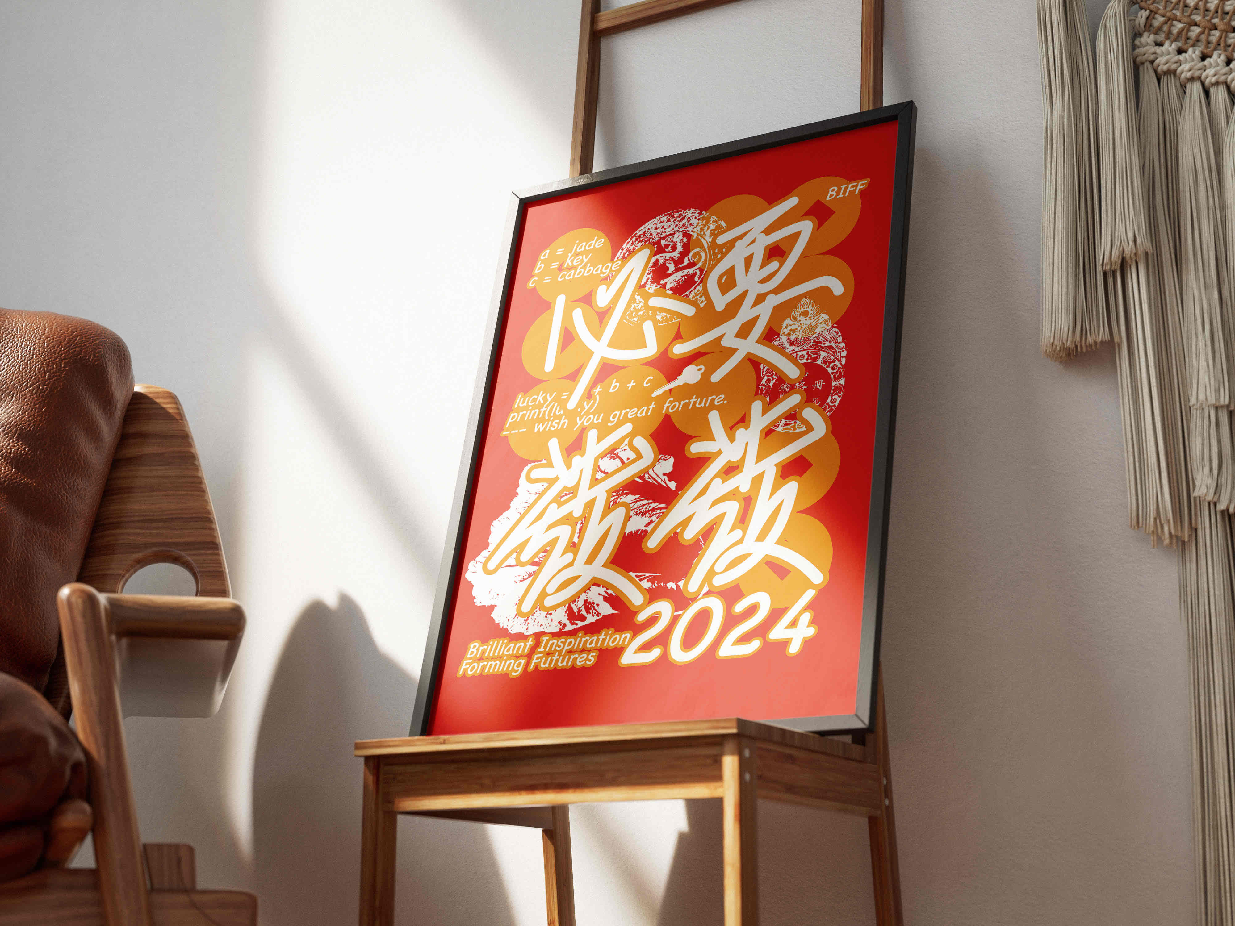 Installation mockup showcasing the Popular Phrase poster series
