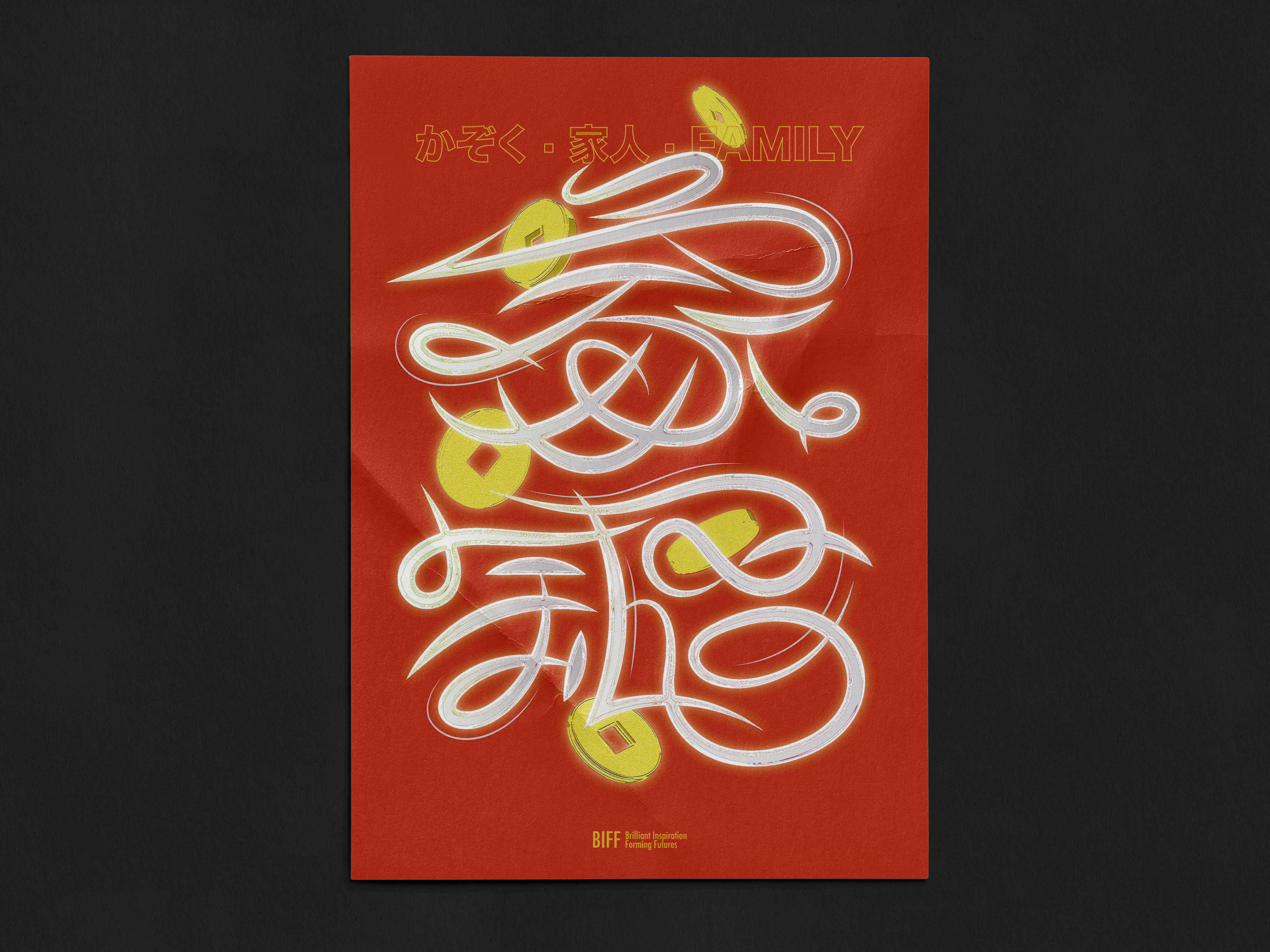 Poster translating popular phrase into angular typography