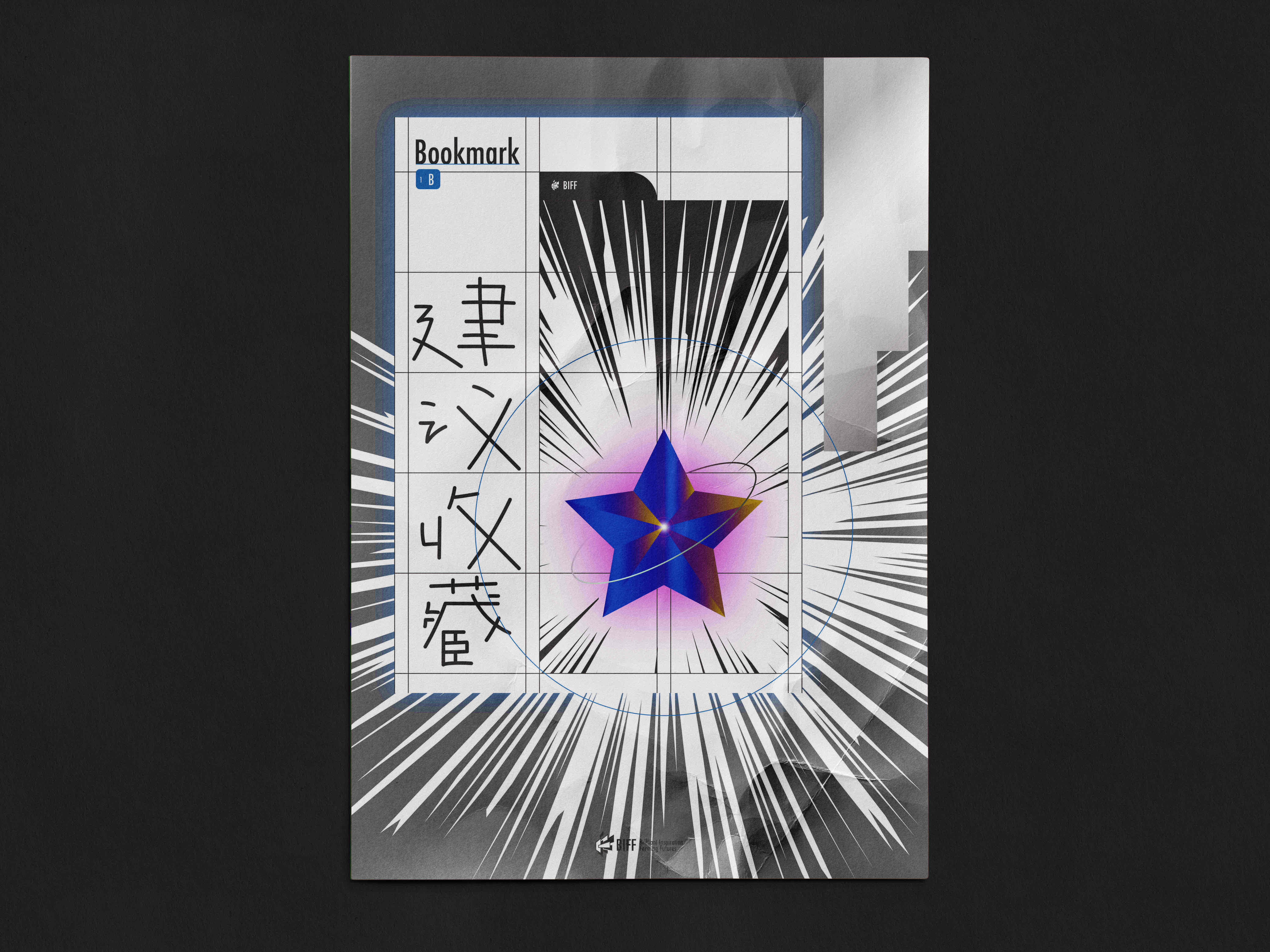 Poster using modular typography for contemporary slang