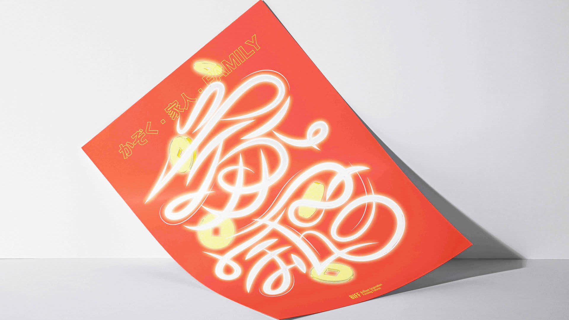 Popular Phrase project cover