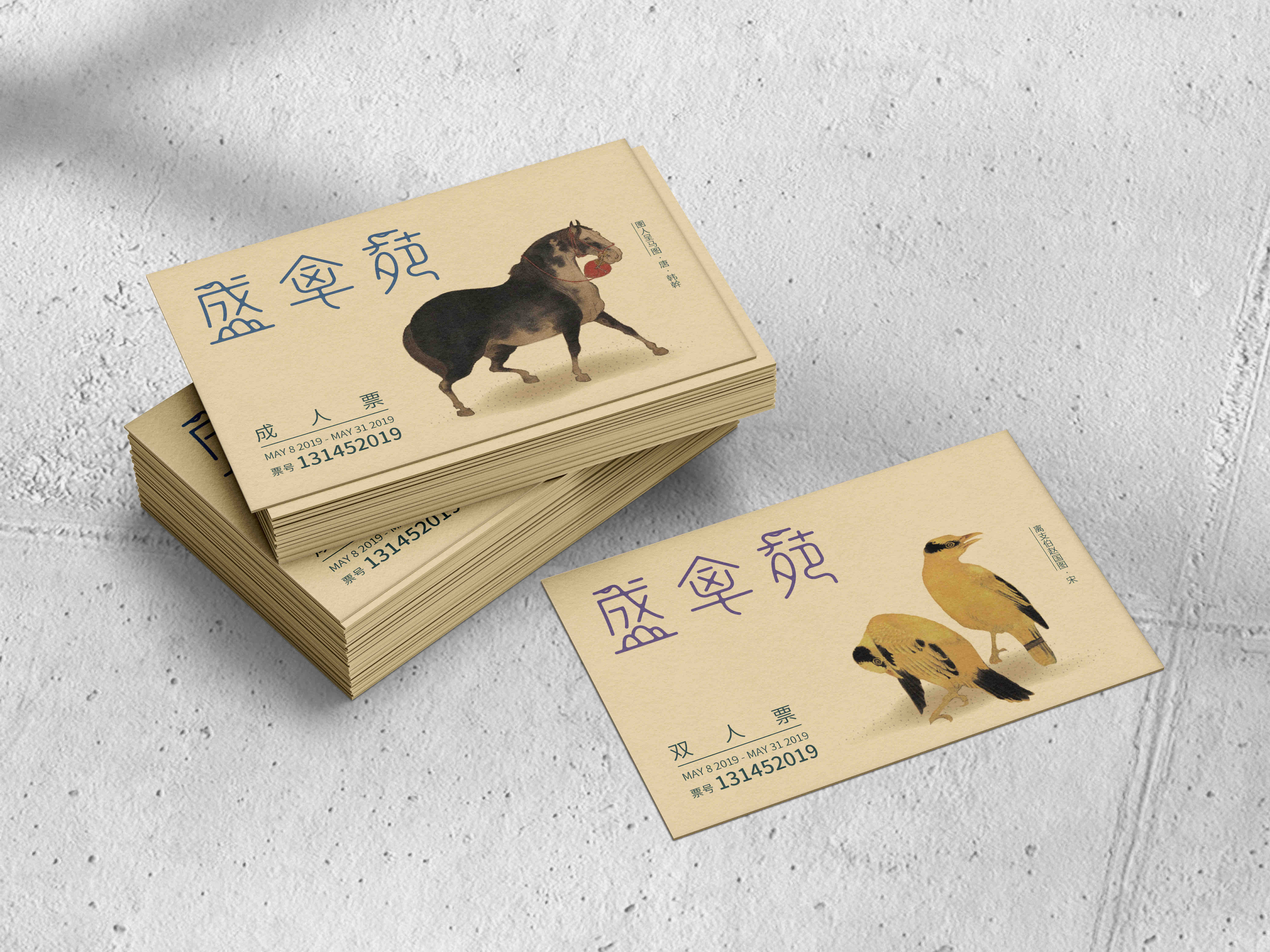 Exhibition panel with animal illustrations